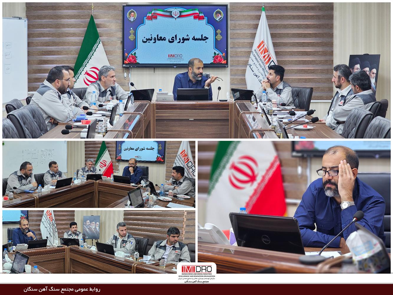 جلسه شورای معاونین مجتمع سنگ آهن سنگان با محوریت بررسی و پیگیری موضوعات داخلی برگزار شد